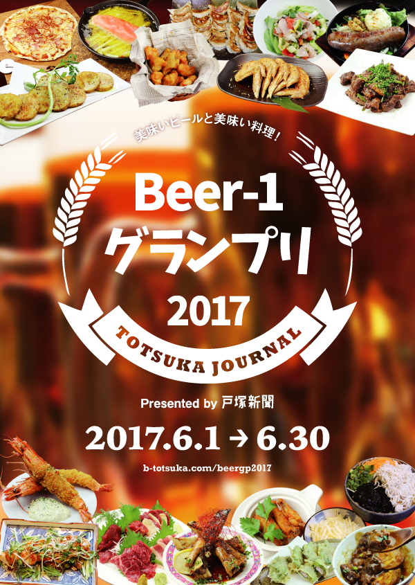 beer-1_A2