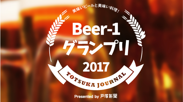 beer-1_A2_2